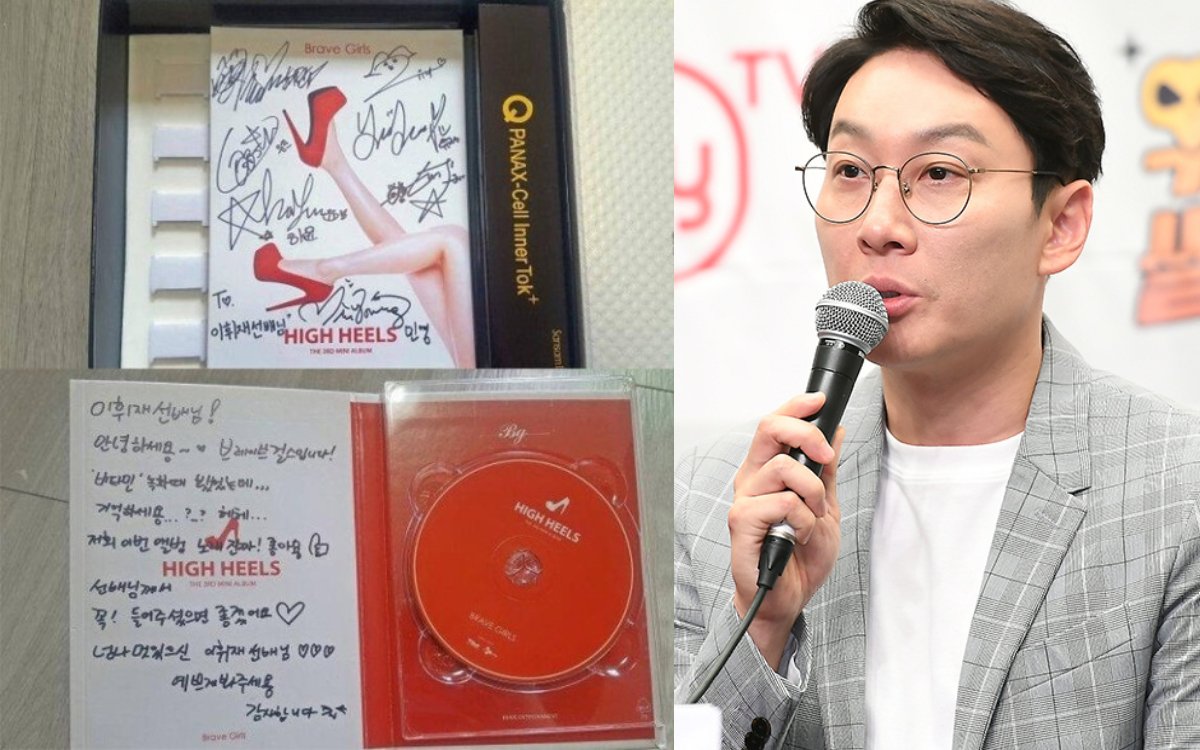Cube Entertainment apologizes after Brave Girls album gifted to TV personality Lee Hwi Jae is seen on online resale service