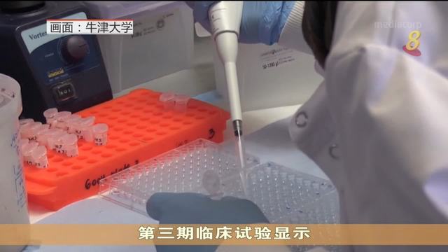 【冠状病毒19】英国民调：欧洲民众对阿斯利康疫苗信任度下降