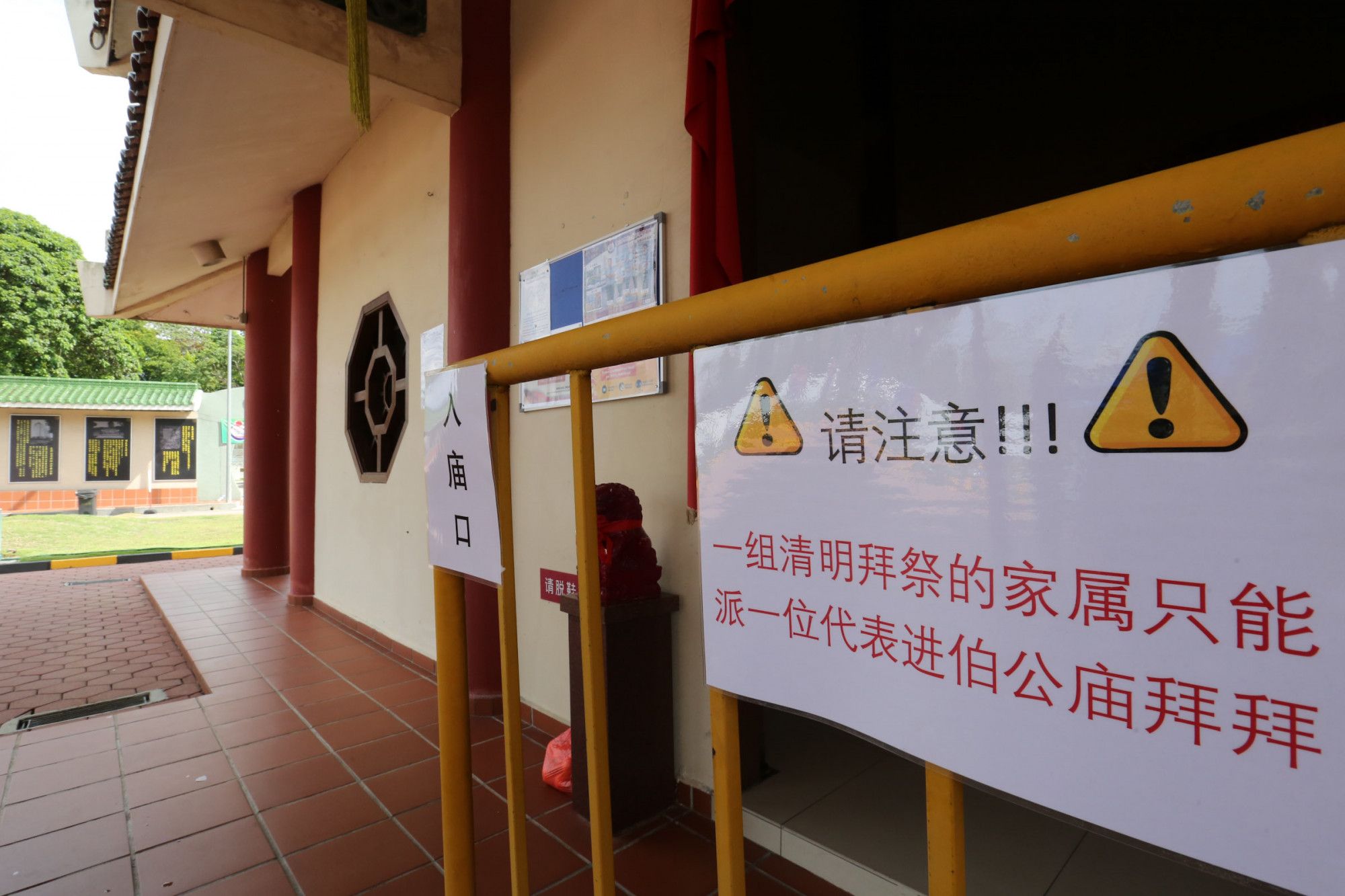 清明扫墓多限制　分批拜祭或从简免违法