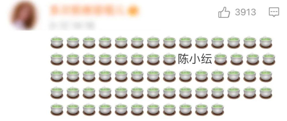 从“宝藏女孩”到“茶艺大师”，她这一哭舆论炸锅了