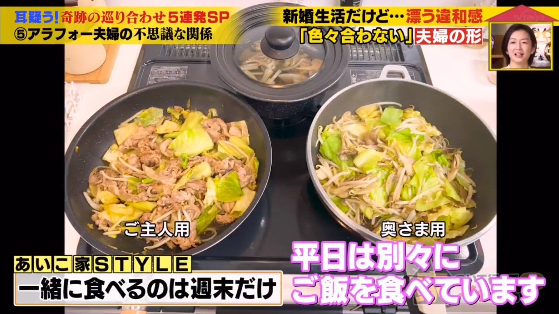 分床睡、从不牵手、付时薪做家务　夫妻：我们依然幸福