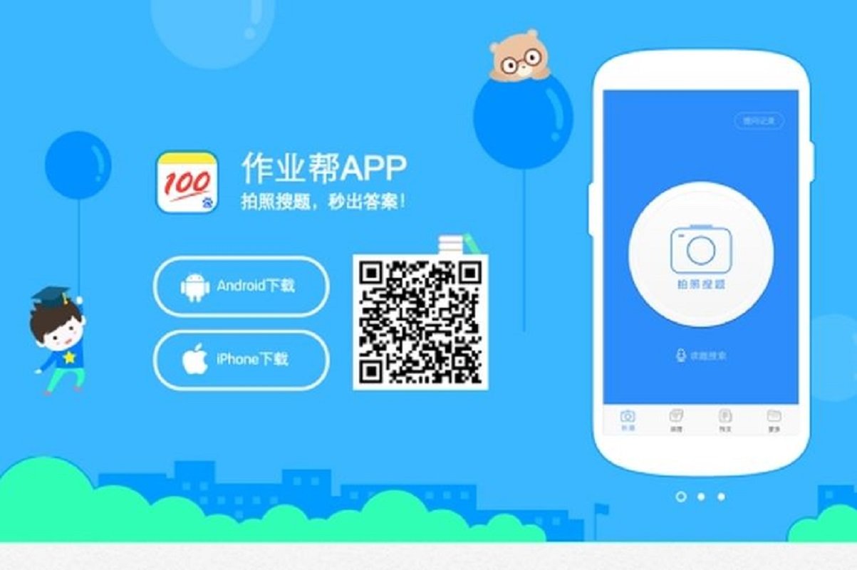 Alibaba-backed education tech start-up hires CFO ahead of likely US IPO