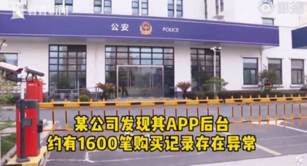 发现抵用券漏洞，两人疯狂“薅羊毛”获利770万