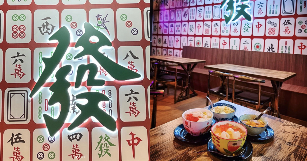 Jalan Besar cafe with mahjong decor opens till 3am daily, serves Chinese desserts