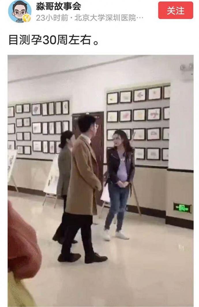 张柏芝挺巨肚怀第四胎？ 妇产科医师：已经30周了