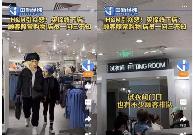拆招牌、烧球鞋 中国小粉红掀“义和团”式猎巫