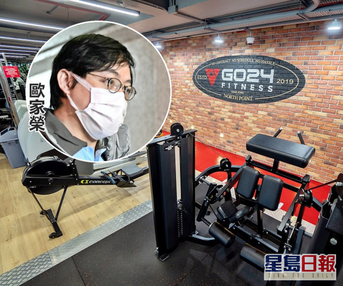 增11宗确诊 日籍空姐源头不明多次访北角GO24 FITNESS