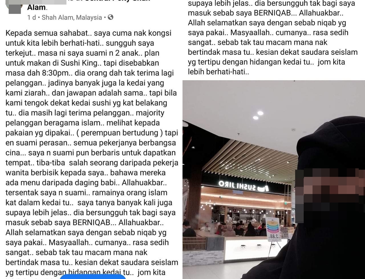 网友指控贩售猪肉餐点却招待穆斯林　寿司店斥造谣