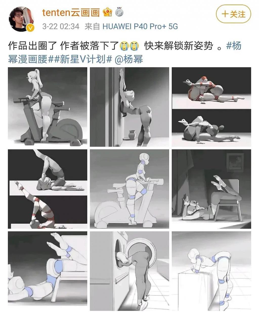 杨幂的尴尬往事，三天两夜都说不完…