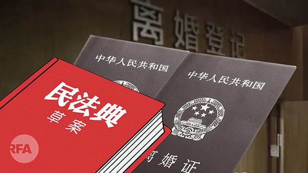 中国离婚率爆增 背后原因不简单……