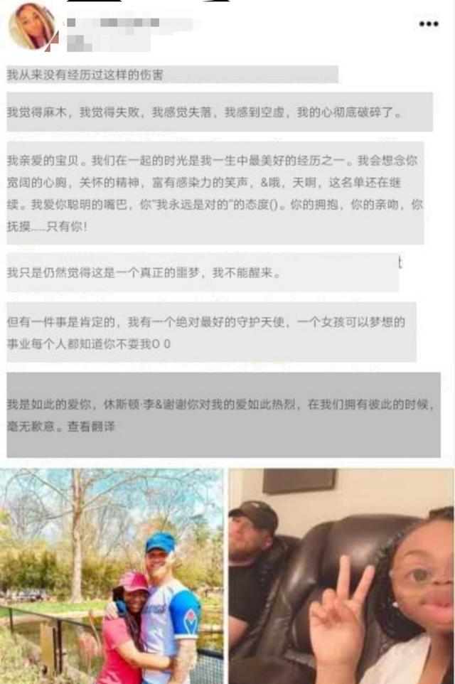 28岁前童星举枪自尽 女友在旁崩溃心碎
