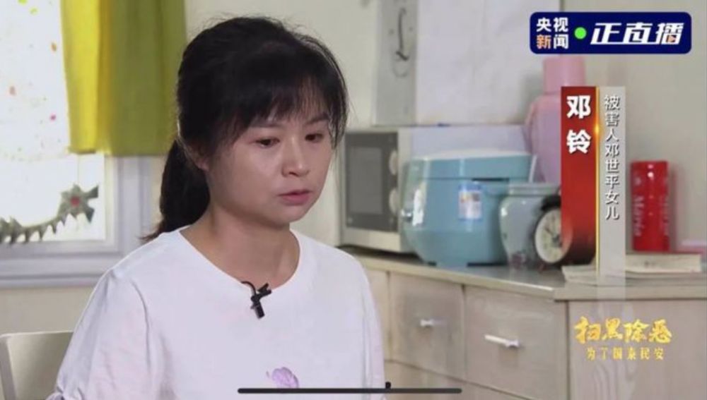 “操场埋尸案”被害人女儿首次出镜 挖掘现场细节曝光
