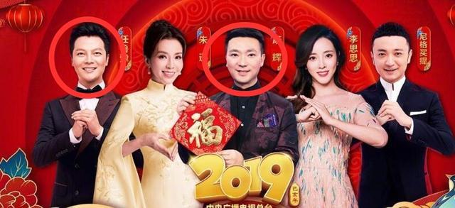 央视俩一哥康辉任鲁豫同台，被众人拥护似明星，人生境遇却大不同