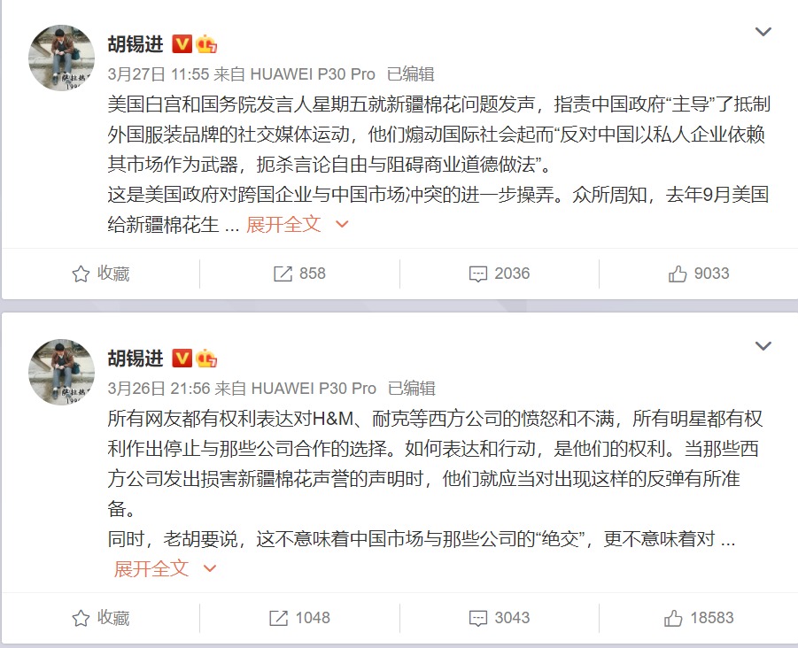 胡锡进谈新疆棉 劝政府勿引导舆论“要有包容一面”