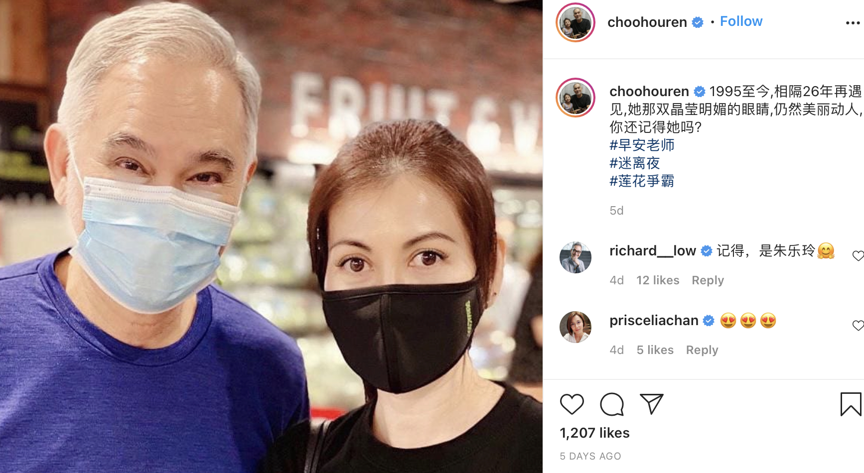 SPOTTED: Ex-actress Madeline Chu still looks as youthful as ever!