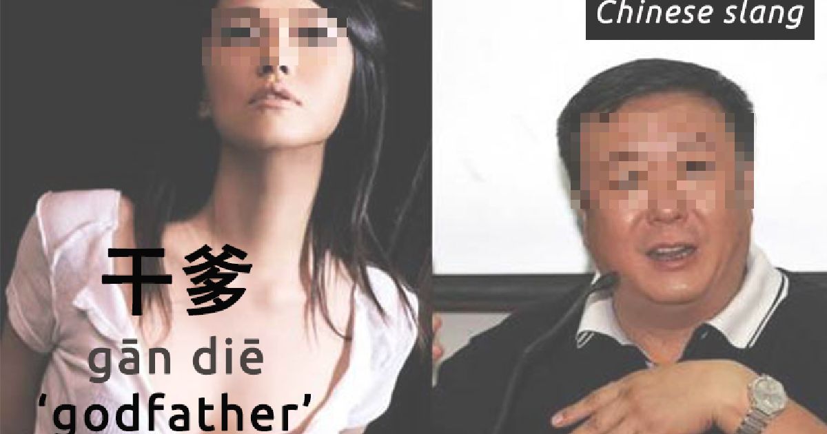 Jc girl got “destroyed” by sugar daddy & now she cant piak if She’s not dominated