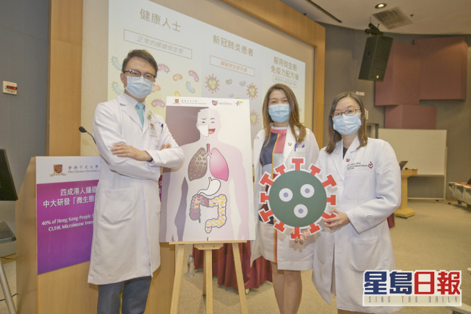 中大研究肠道微生态配方 有助新冠疫苗接种者减发炎增抗体
