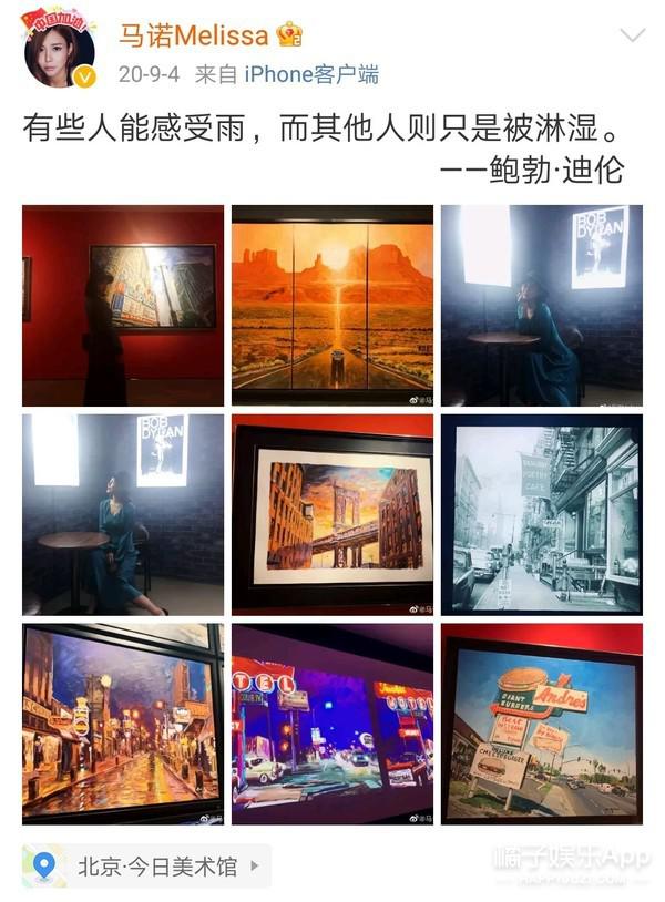 还记得“宁坐宝马车里哭”的马诺吗？她活成了“名媛”