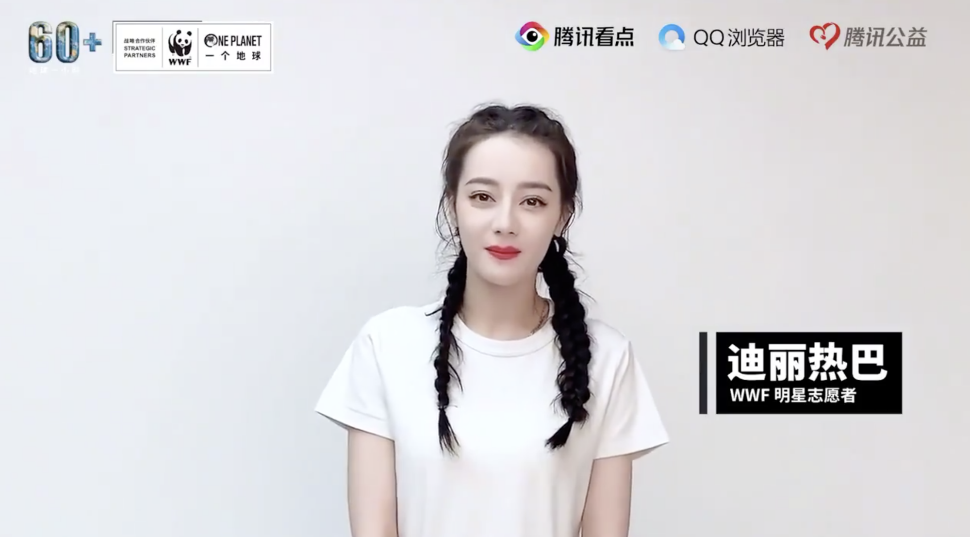 Dilraba Dilmurat, Park Seo-Joon support Earth Hour with special messages