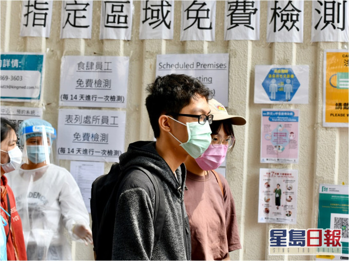 88个检测阴性短讯日期出现偏差 结果不受影响