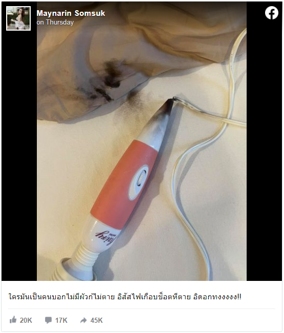 按摩棒突然走火引网民爆笑！泰国网红差点被烧！