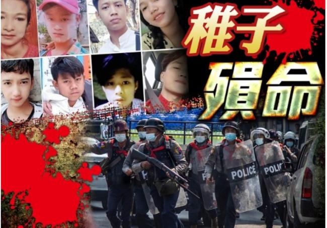 传大批解放军陈兵中缅边境 有人扬言要…