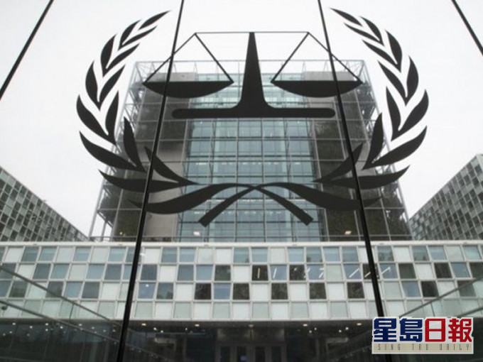 再推翻特朗普政策 拜登解除对国际刑事法庭检控官制裁