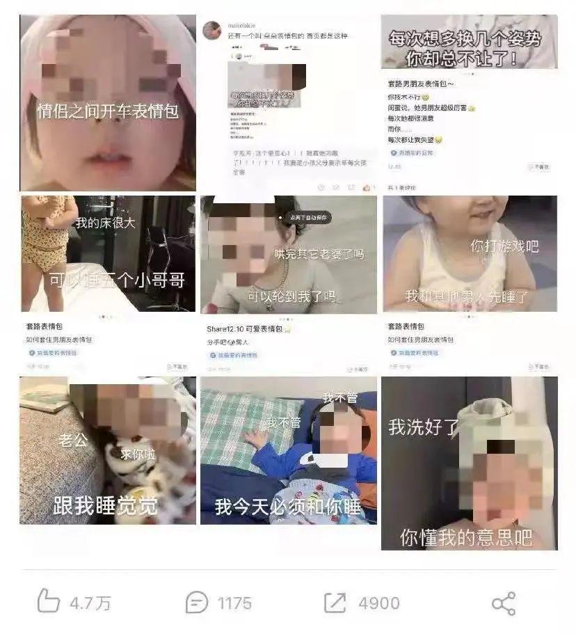8岁女孩和男友热吻过夜，妈妈亲自直播 看完我直冒冷汗！