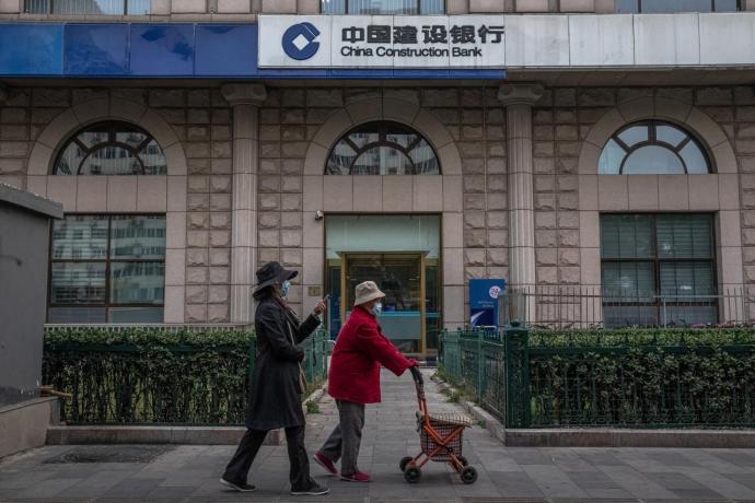 附加监管规定草案发布 中国大银行或须提高资本