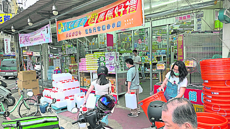 台民众备水抢买水桶