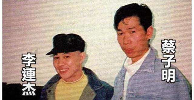 “李连杰经纪人”蔡子明的发家史，和他被枪杀的前前后后