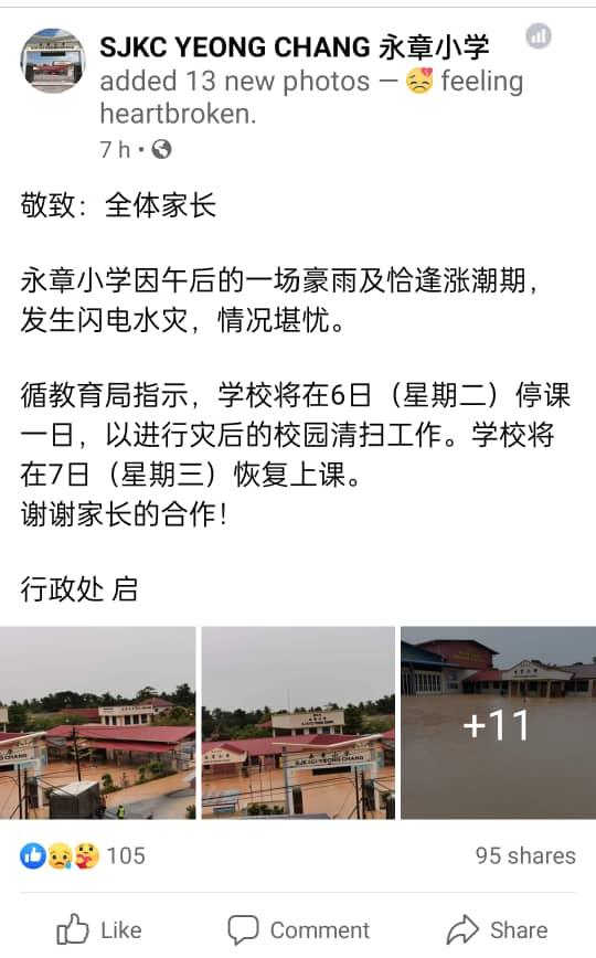 水灾影响 峇株巴辖永章学校停课一天