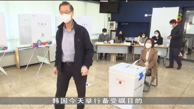 韩国两大城市举行市长补选 在野党预计将获全胜