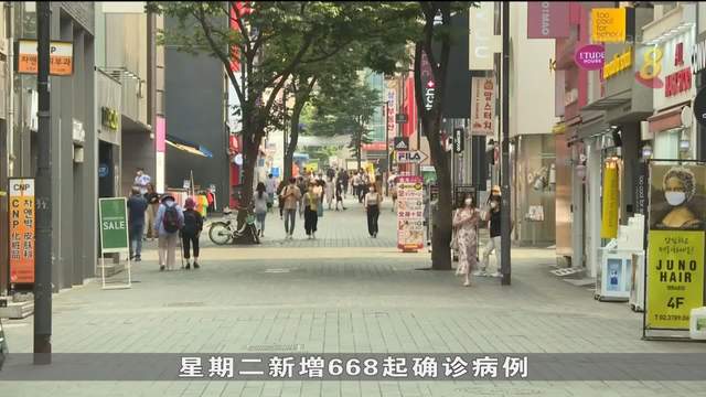 【冠状病毒19】韩国疫情反弹 印尼发现首起变种病毒病例