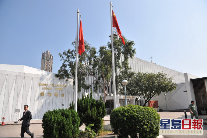 据报港台管理层研追收停播节目制作费 港台：可徵收附加费