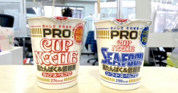 Diet-friendly Cup Noodle Pro is here, but does it taste as good as the original version?
