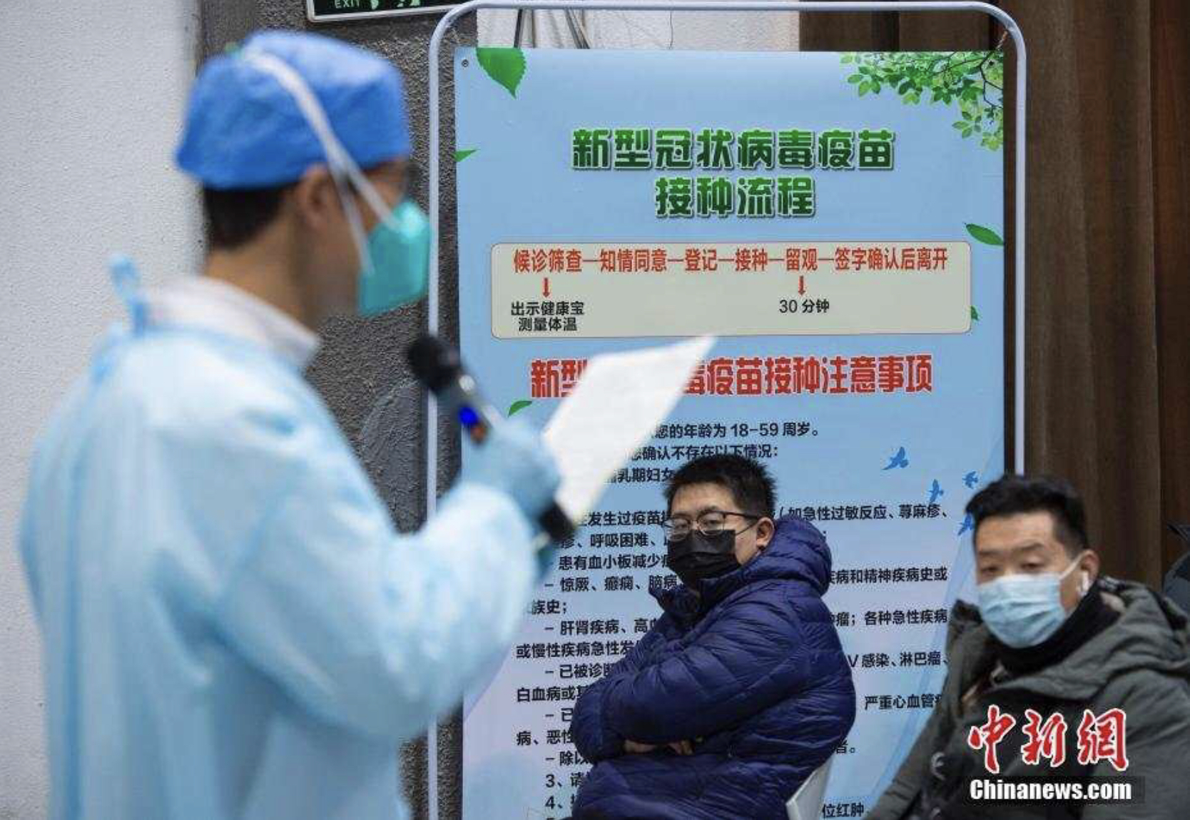 China’s end-June 40% vaccination goal a long shot