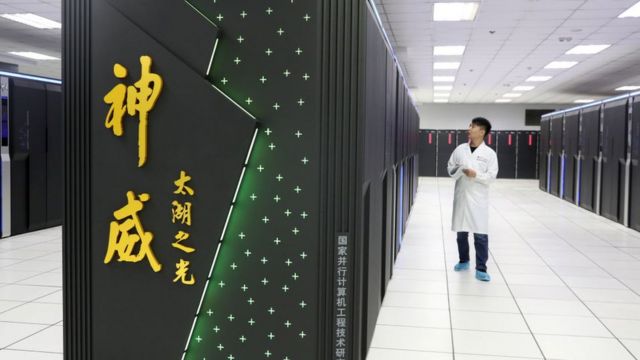 美国制裁中国七家超级计算机实体，中方称美国恶意打压（组图）