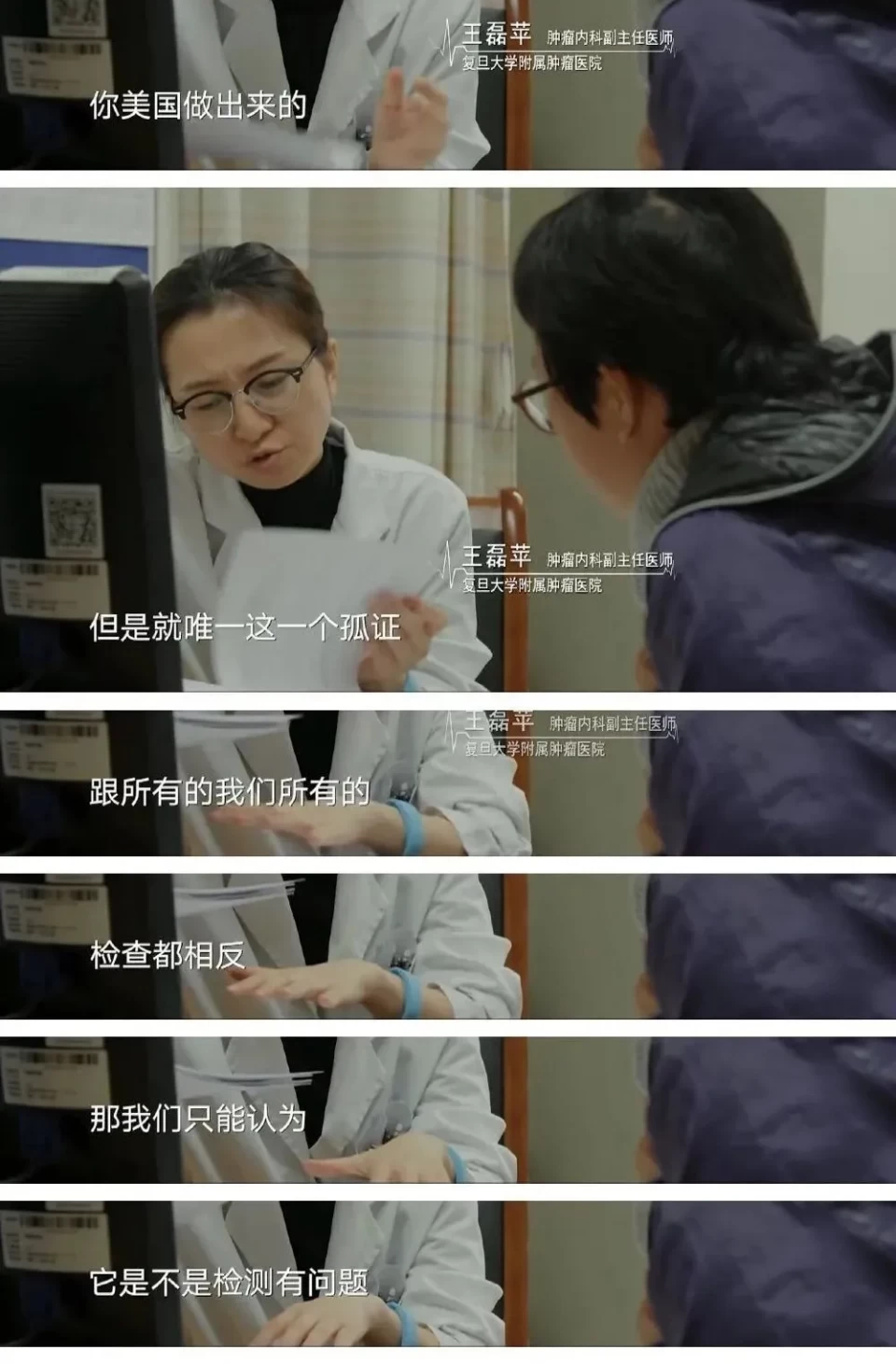 她舍命产子，去世一年老公再婚？