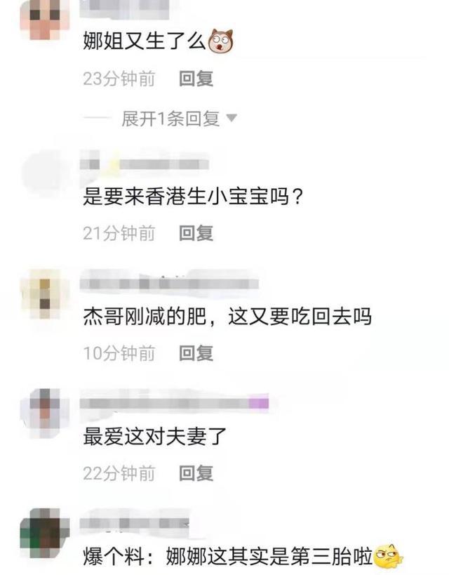 39岁谢娜与张杰同现身机场，疑为出国生子，巨肚下垂明显似临产（组图）