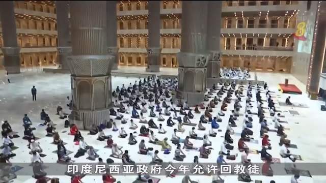 【冠状病毒19】全球回教徒第二年在严格防疫中迎来斋戒月