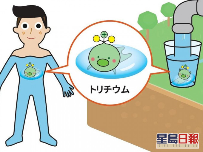 日本政府创作核废水放射性氚吉祥物 网民哭笑不得
