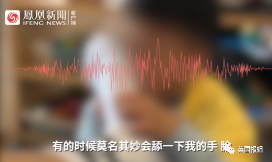 红黄蓝男幼师疑猥亵男童，发朋友圈炫耀…恋童癖离孩子有多近？（组图）