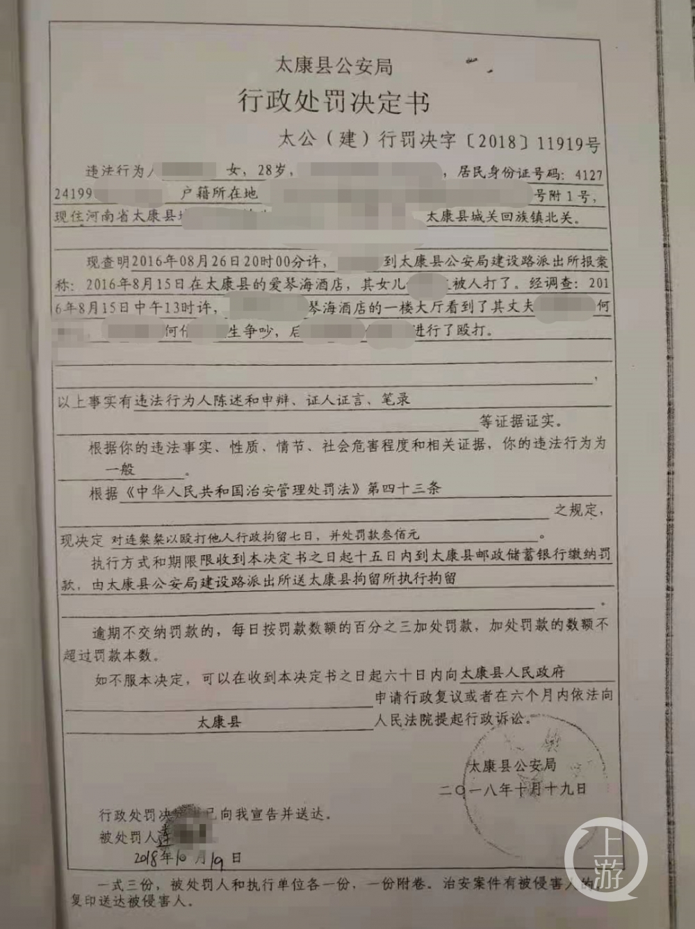 21岁“小三”坠亡：被原配殴打、遇网暴、疑遭强奸