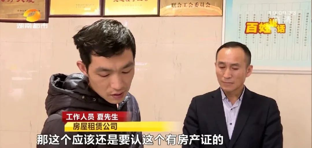 女子买了套房后忘记了 几年后想起上门一看惊呆