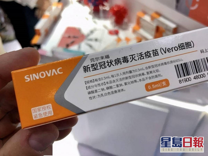 科兴疫苗预防重症显着 澳洲专家彭博受访称毫无疑问接种