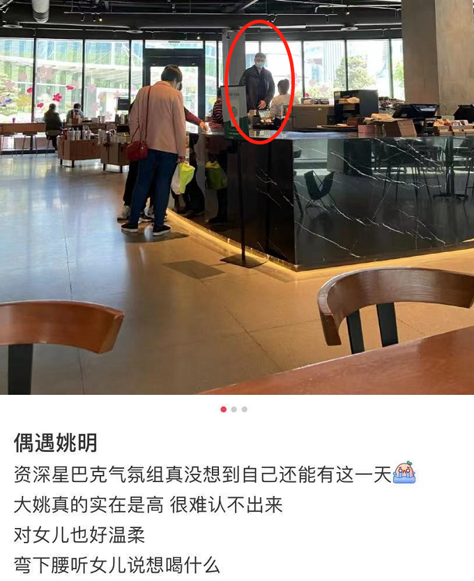 姚明和女儿现身咖啡厅超显眼 女儿10岁身高超1米7