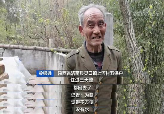 中官媒踢爆假脱贫 地方官抢手机驱赶记者