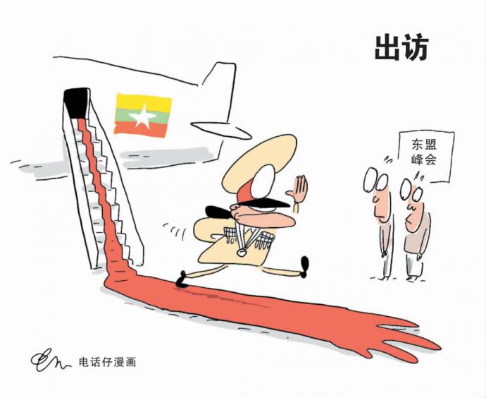 出访