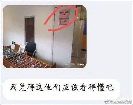 天津大学三男留学生进女更衣室来回走 校方回应:误会